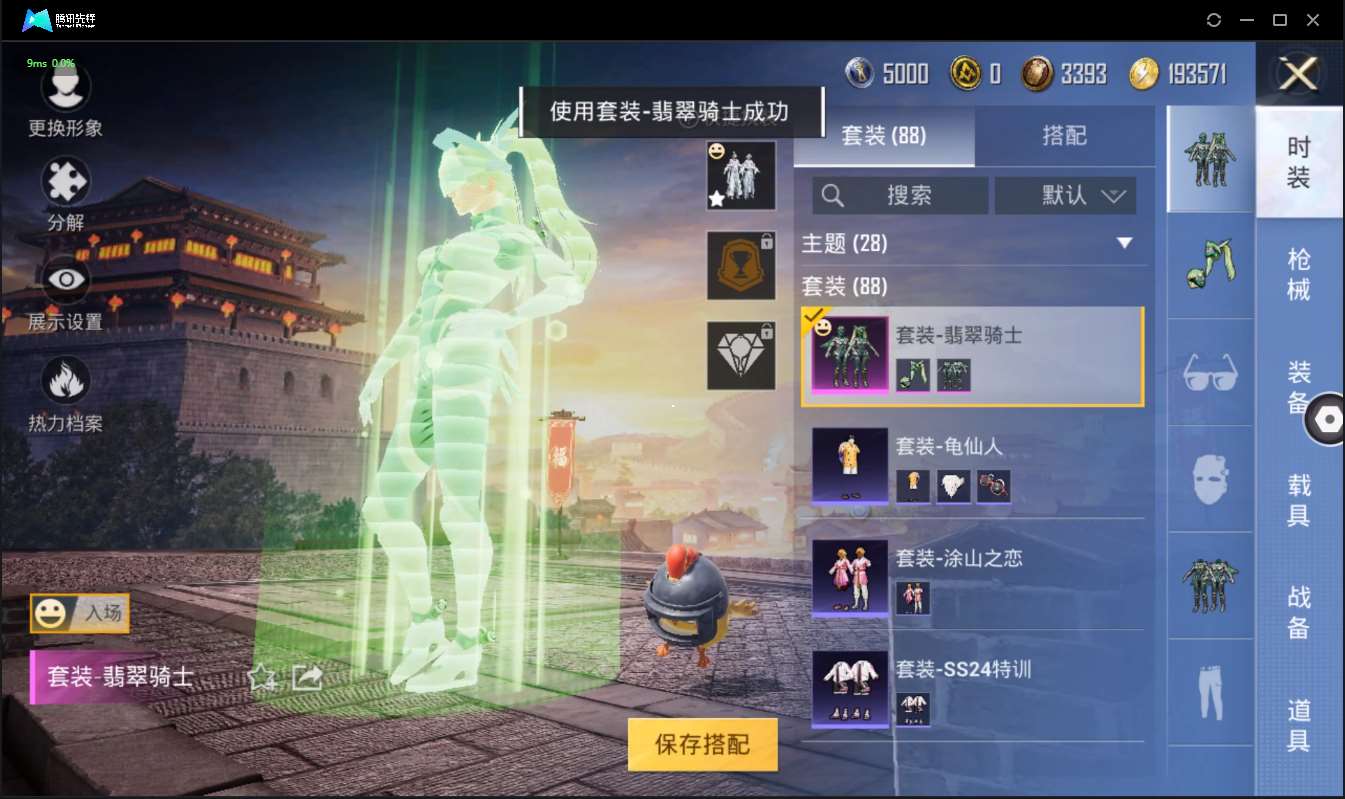 http://www.zhanghaojia.com/