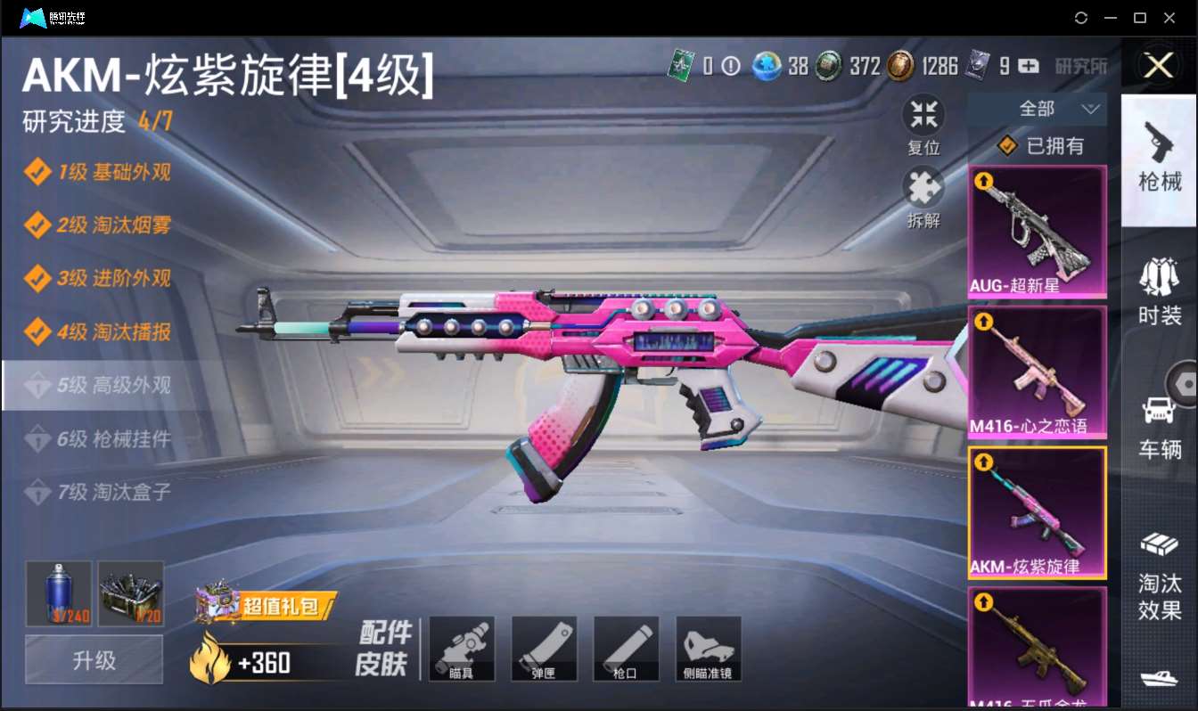 http://www.zhanghaojia.com/