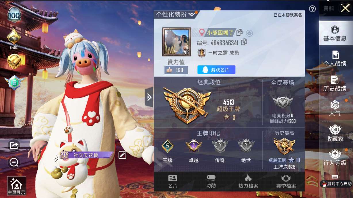http://www.zhanghaojia.com/