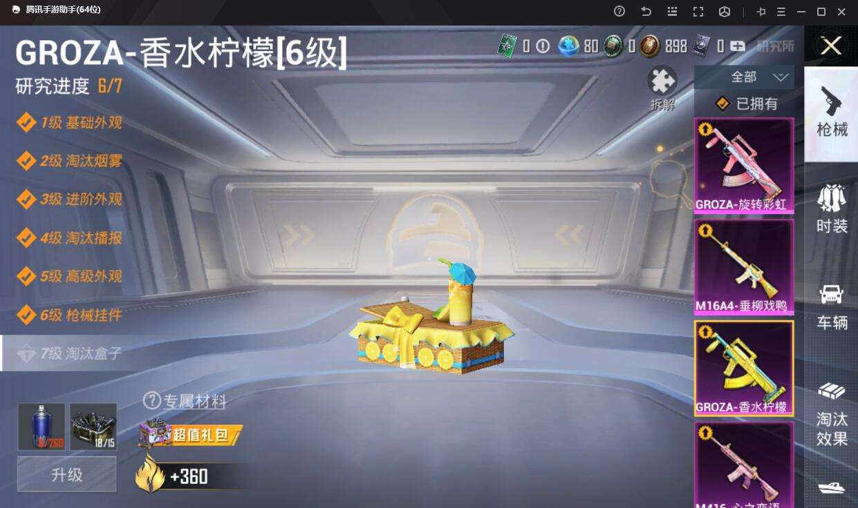 http://www.yunyoutang.com/
