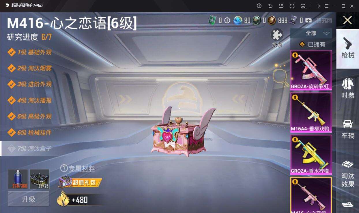 http://www.yunyoutang.com/