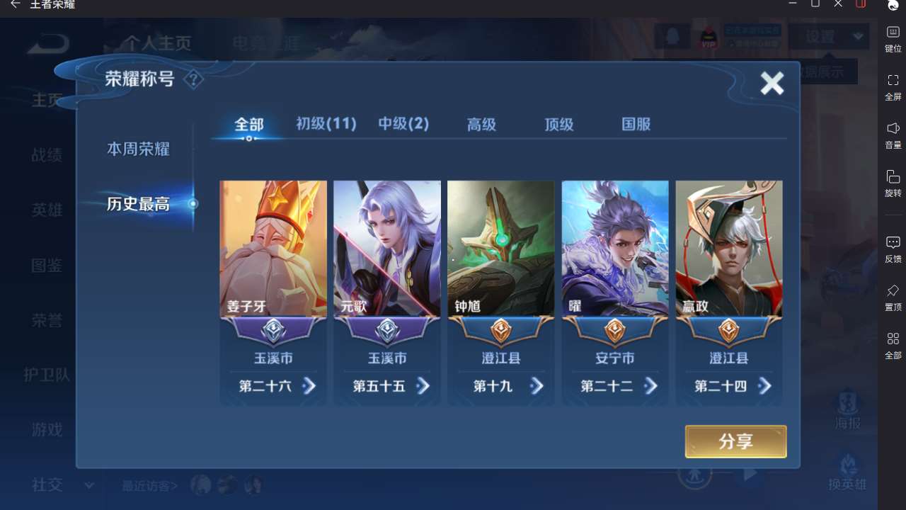 http://www.yunyoutang.com/