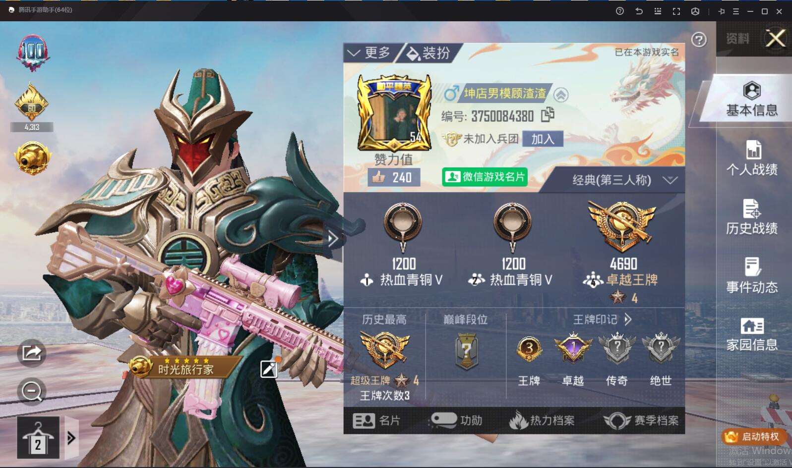 http://www.yunyoutang.com/