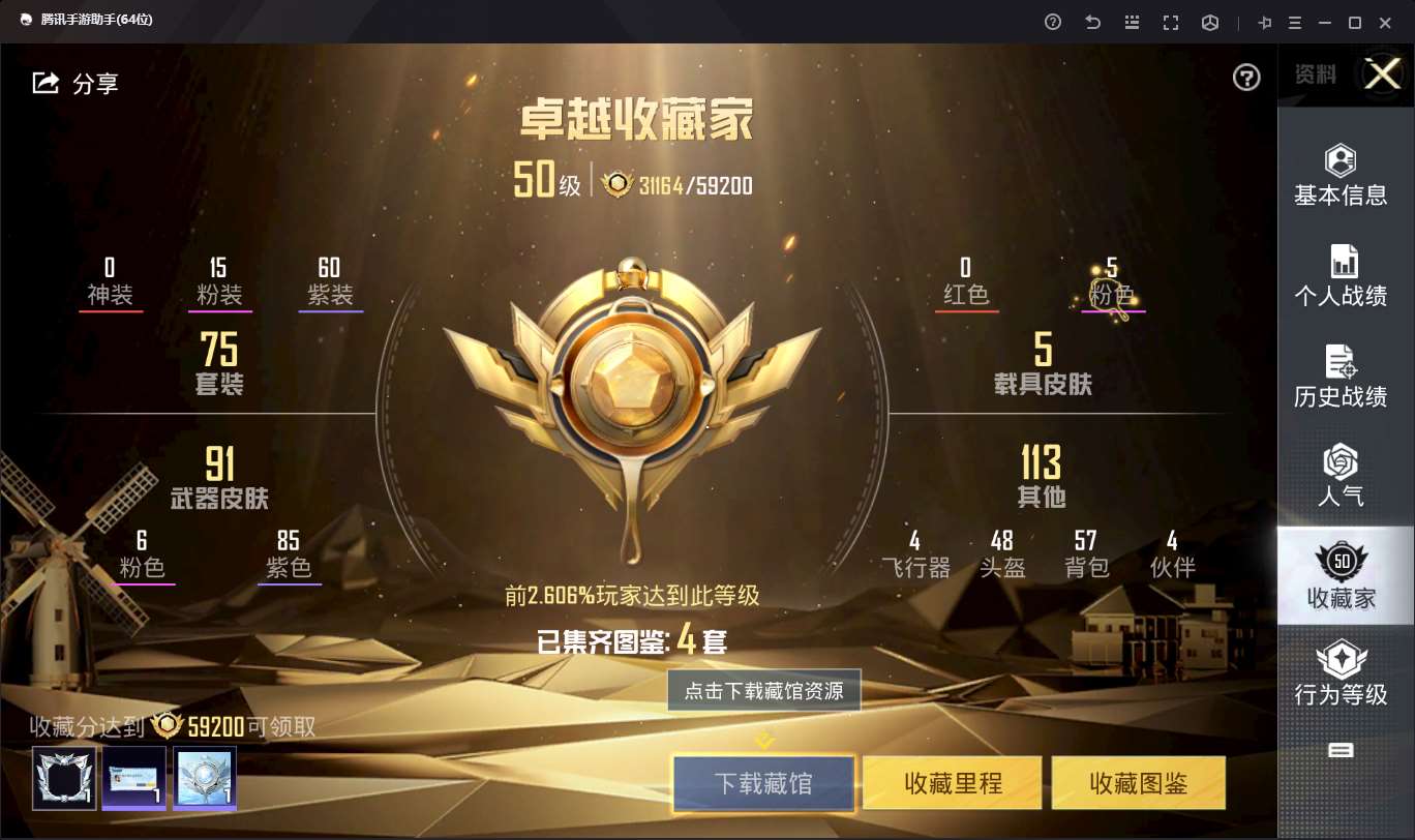 http://www.yunyoutang.com/