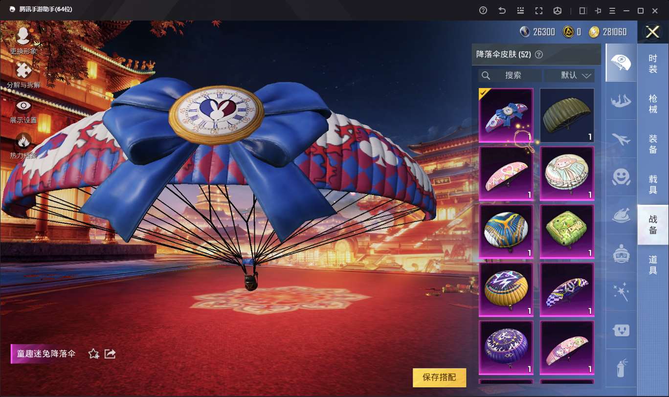 http://www.yunyoutang.com/