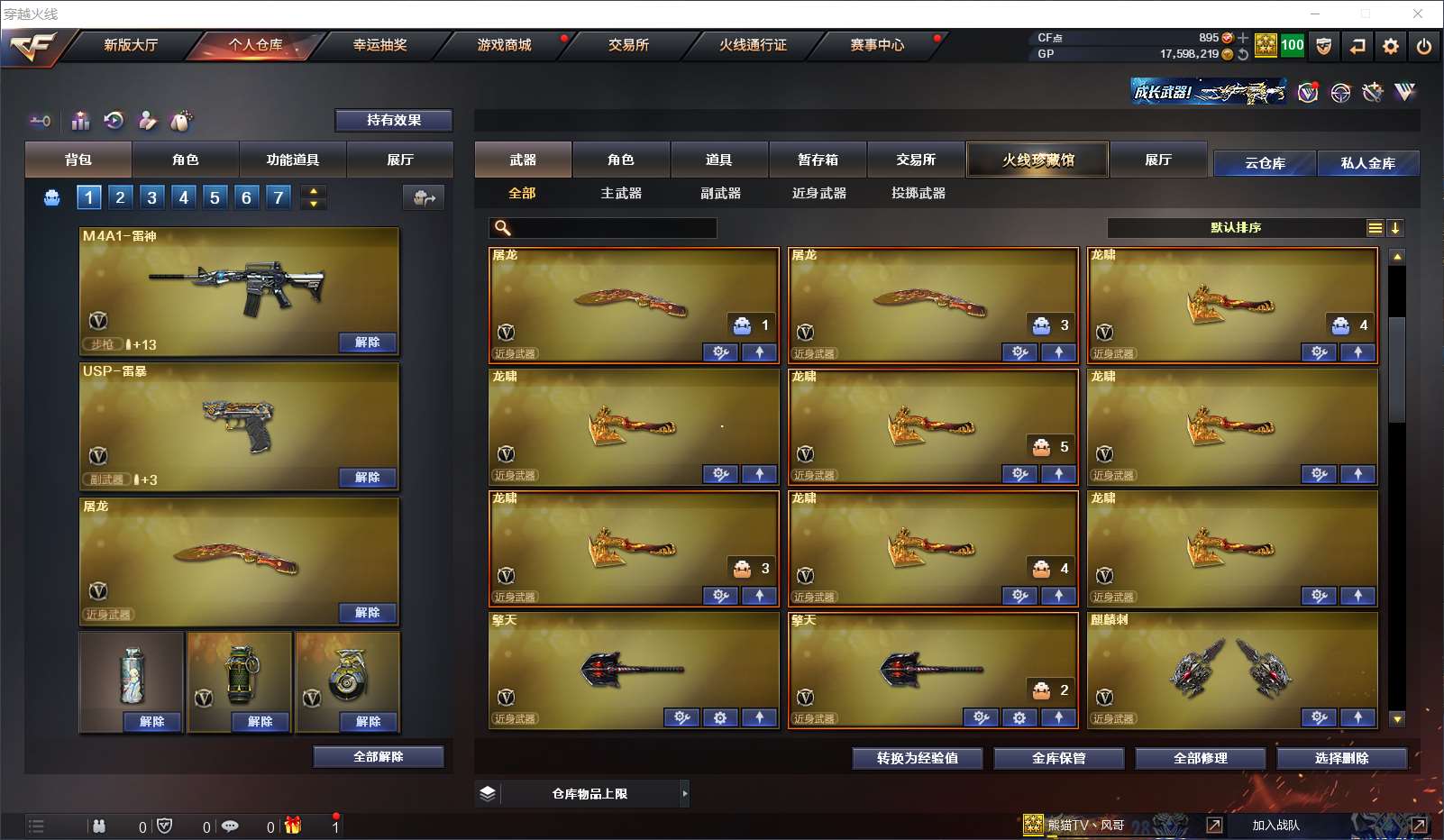 http://www.zhanghaojia.com/
