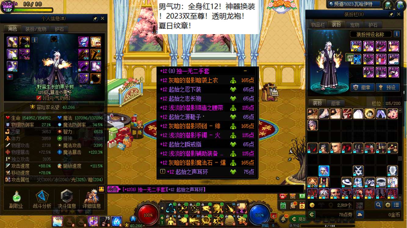 http://www.zhanghaojia.com/