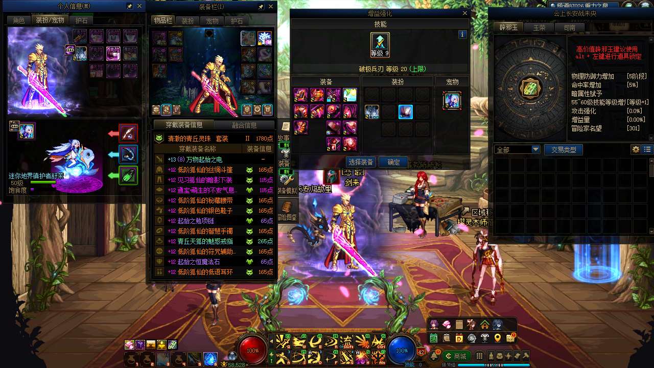 http://www.zhanghaojia.com/