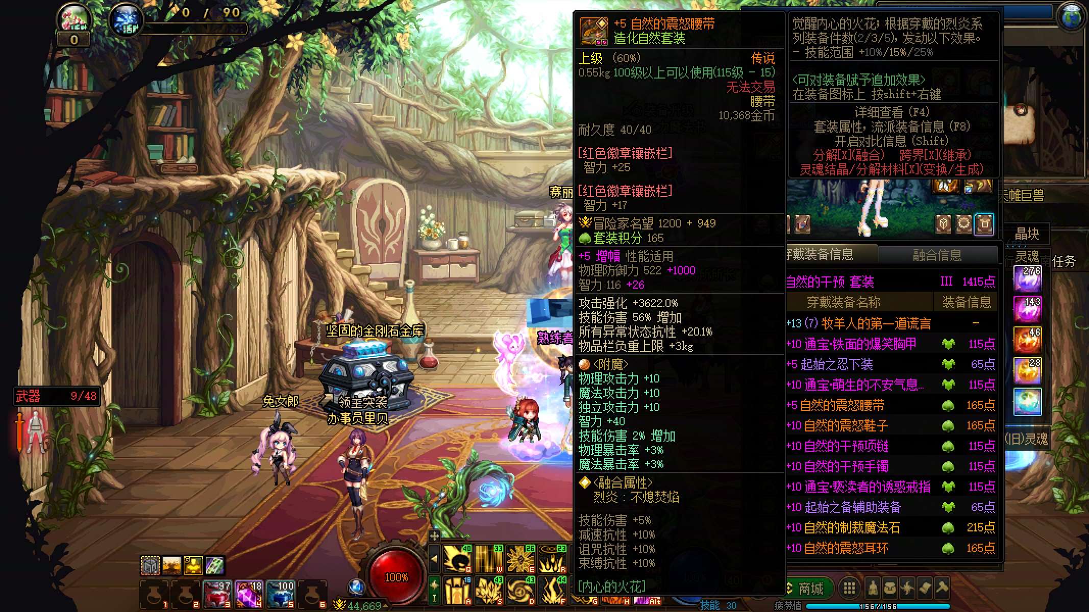 http://www.zhanghaojia.com/