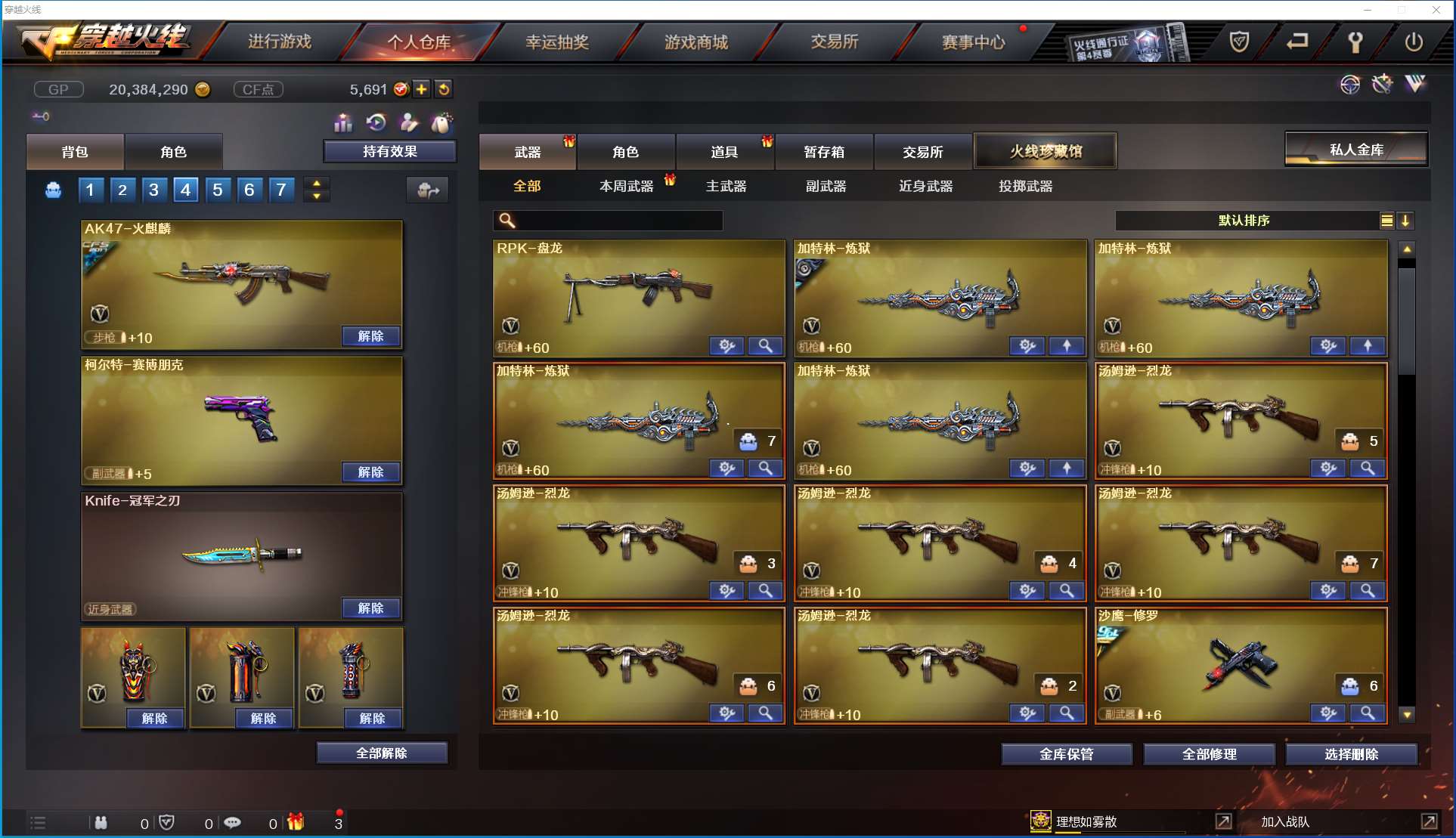 http://www.zhanghaojia.com/