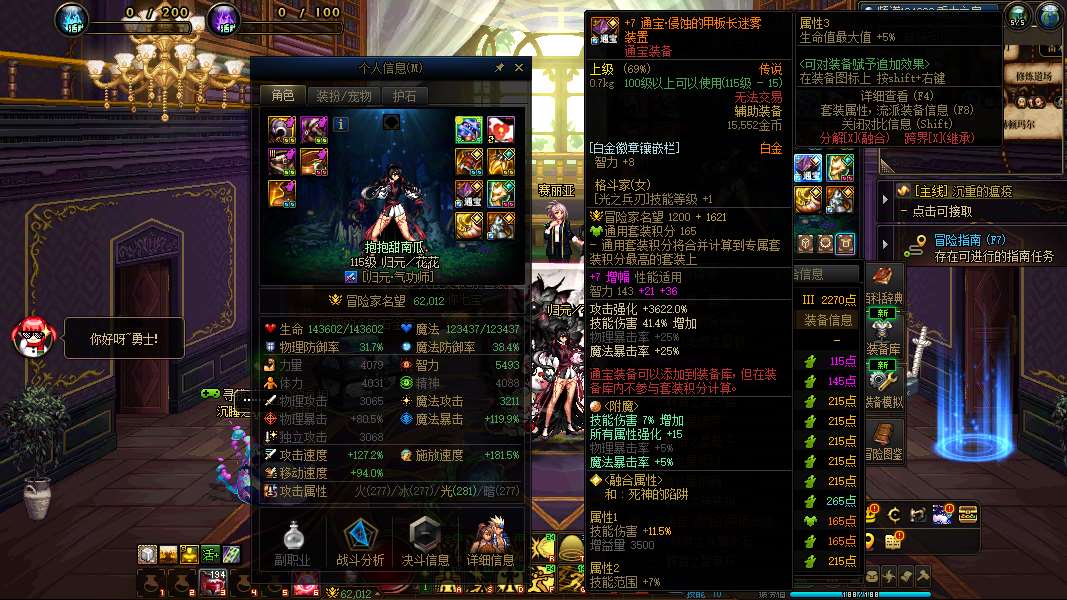 http://www.zhanghaojia.com/