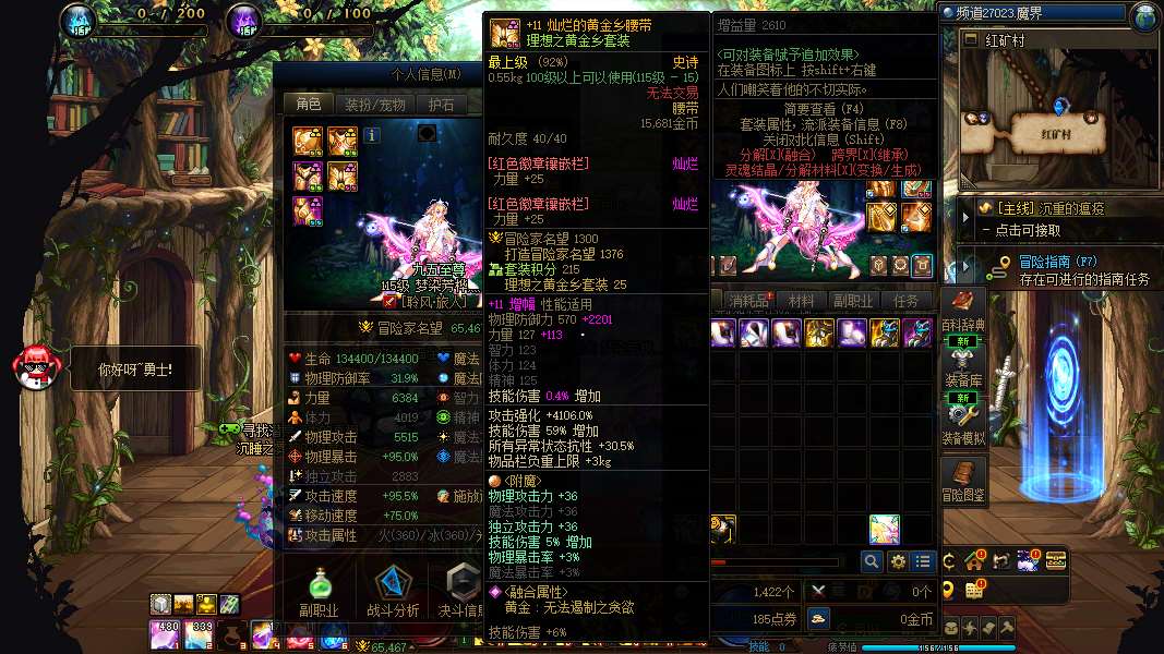 http://www.zhanghaojia.com/