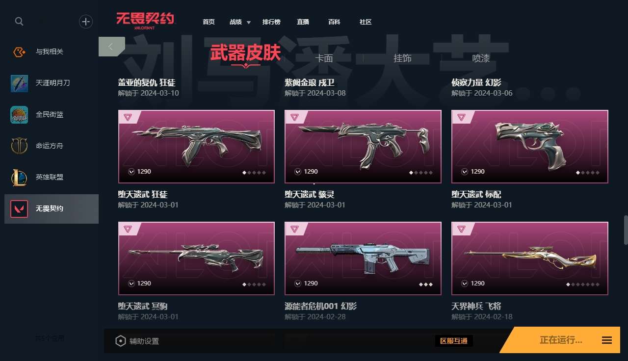 http://www.zhanghaojia.com/