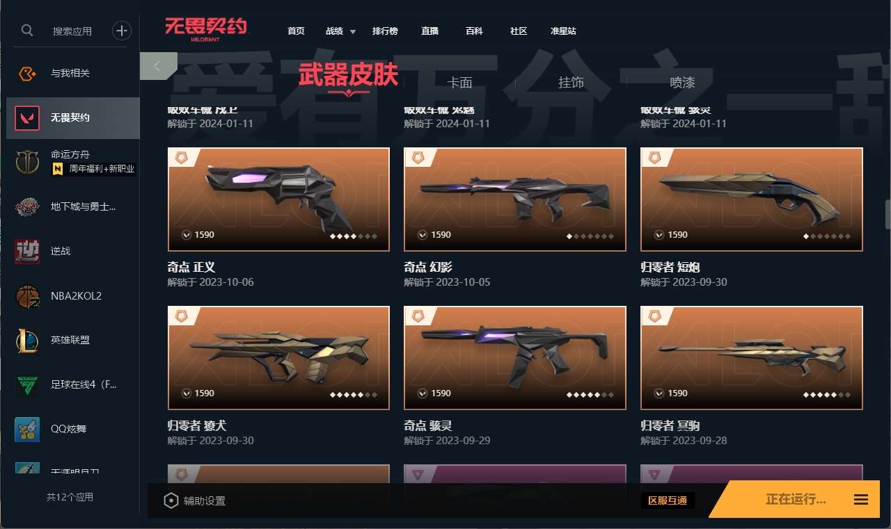http://www.zhanghaojia.com/