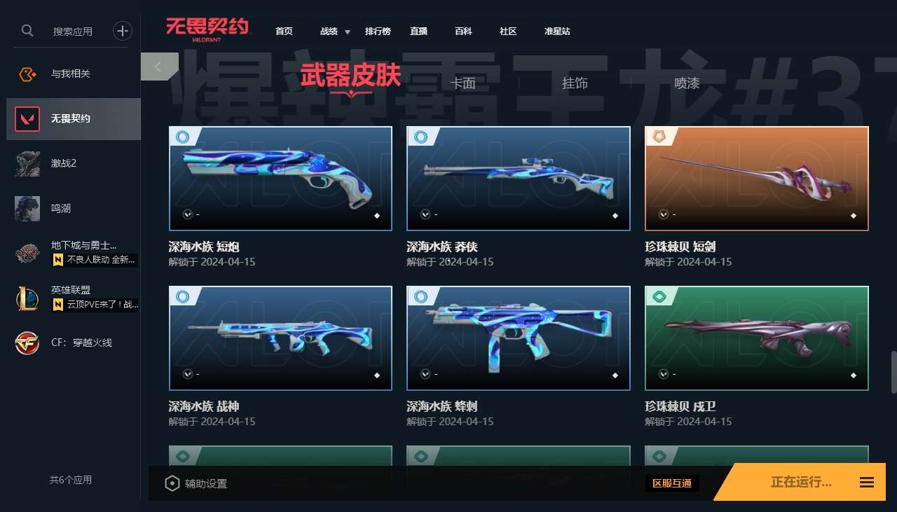 http://www.zhanghaojia.com/