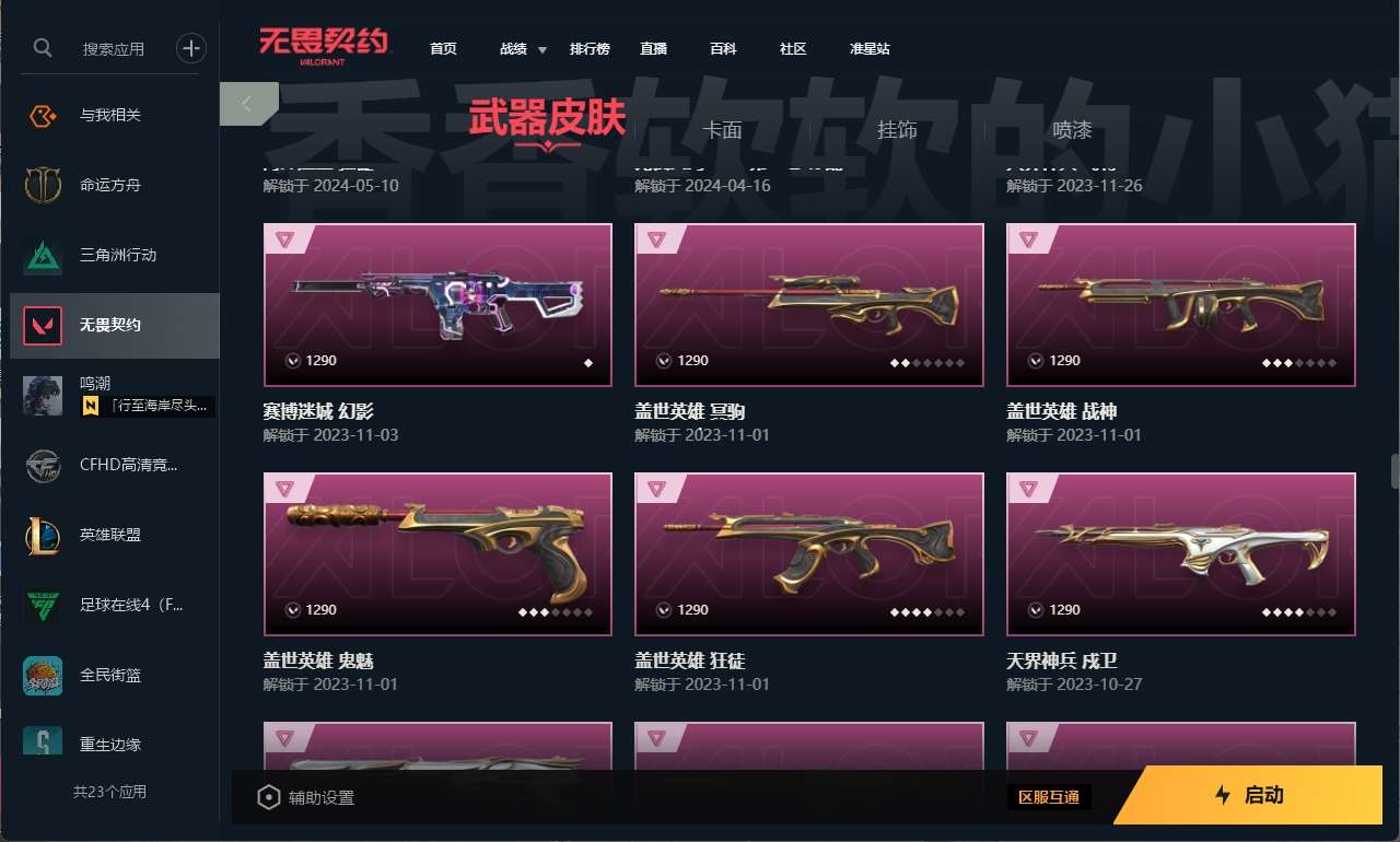 http://www.zhanghaojia.com/