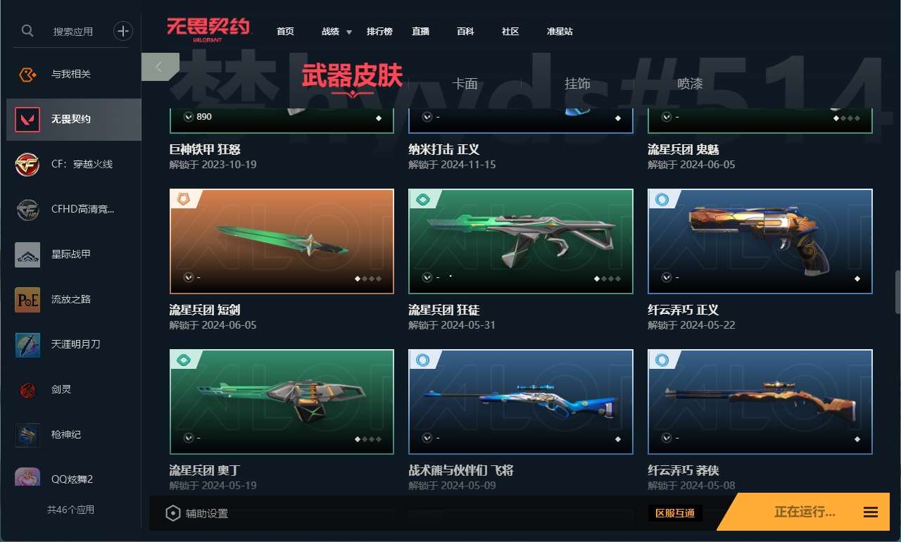 http://www.zhanghaojia.com/