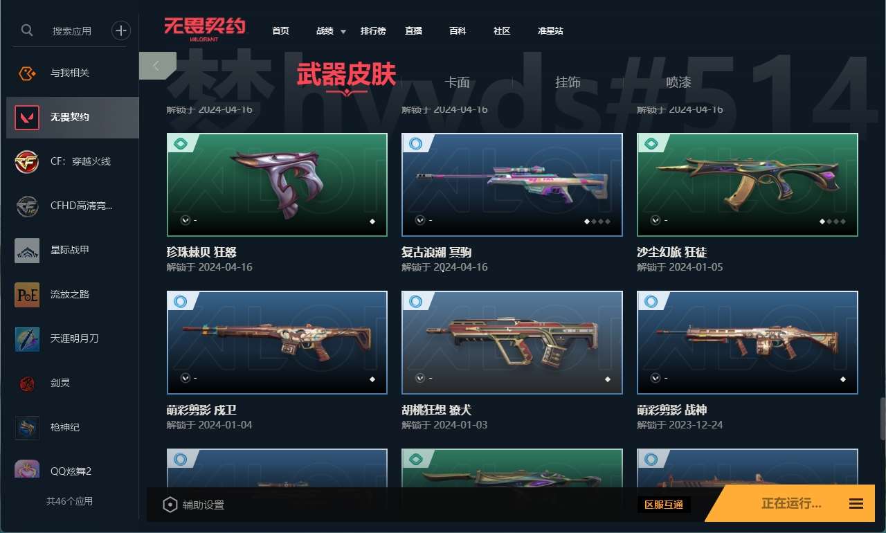 http://www.zhanghaojia.com/