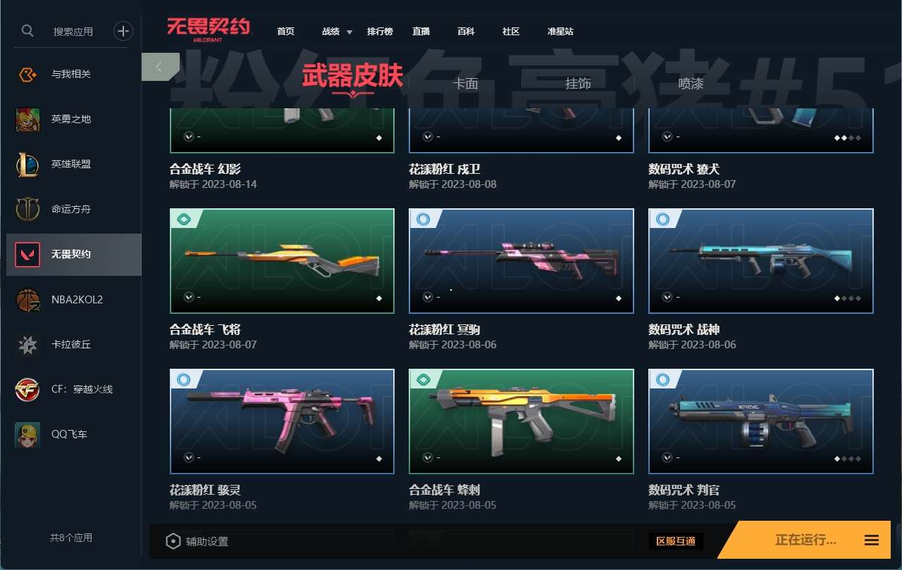 http://www.zhanghaojia.com/
