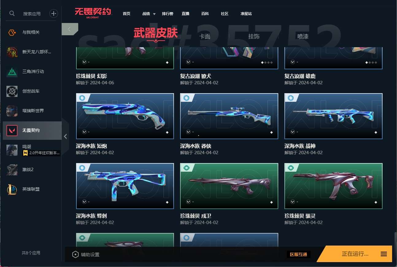 http://www.zhanghaojia.com/
