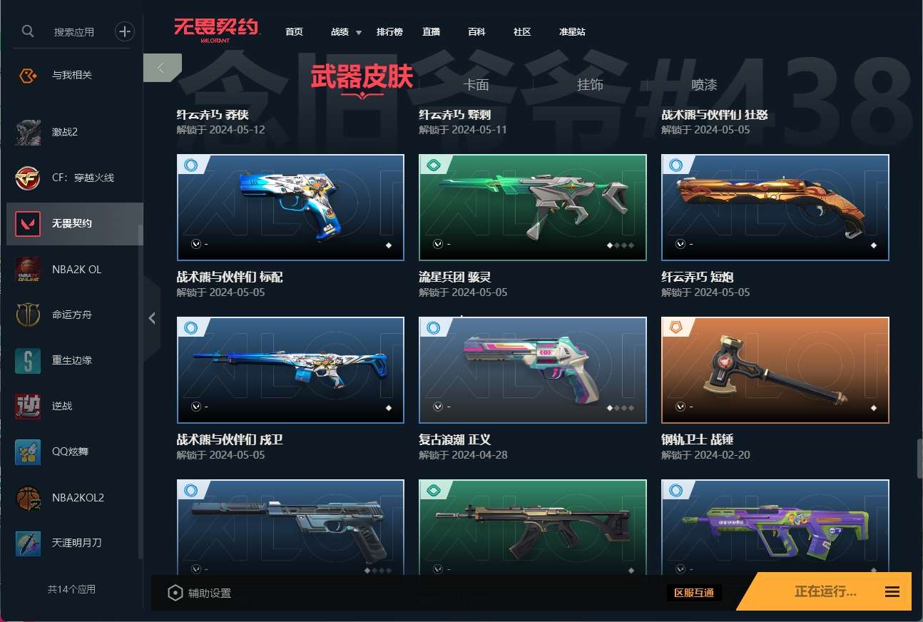 http://www.zhanghaojia.com/