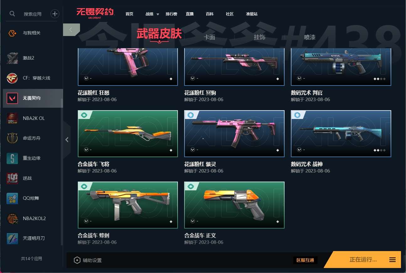 http://www.zhanghaojia.com/