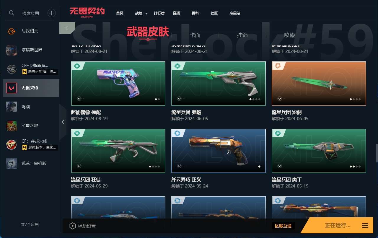 http://www.zhanghaojia.com/