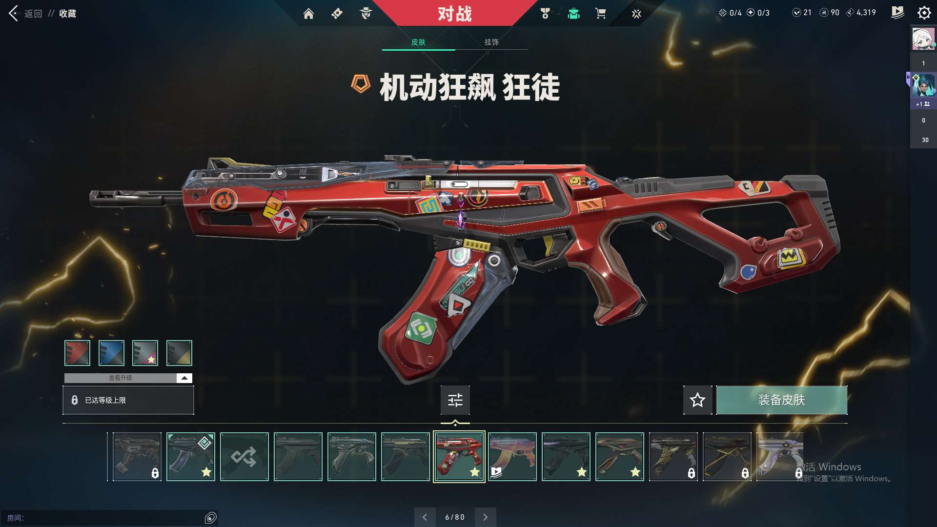 http://www.zhanghaojia.com/