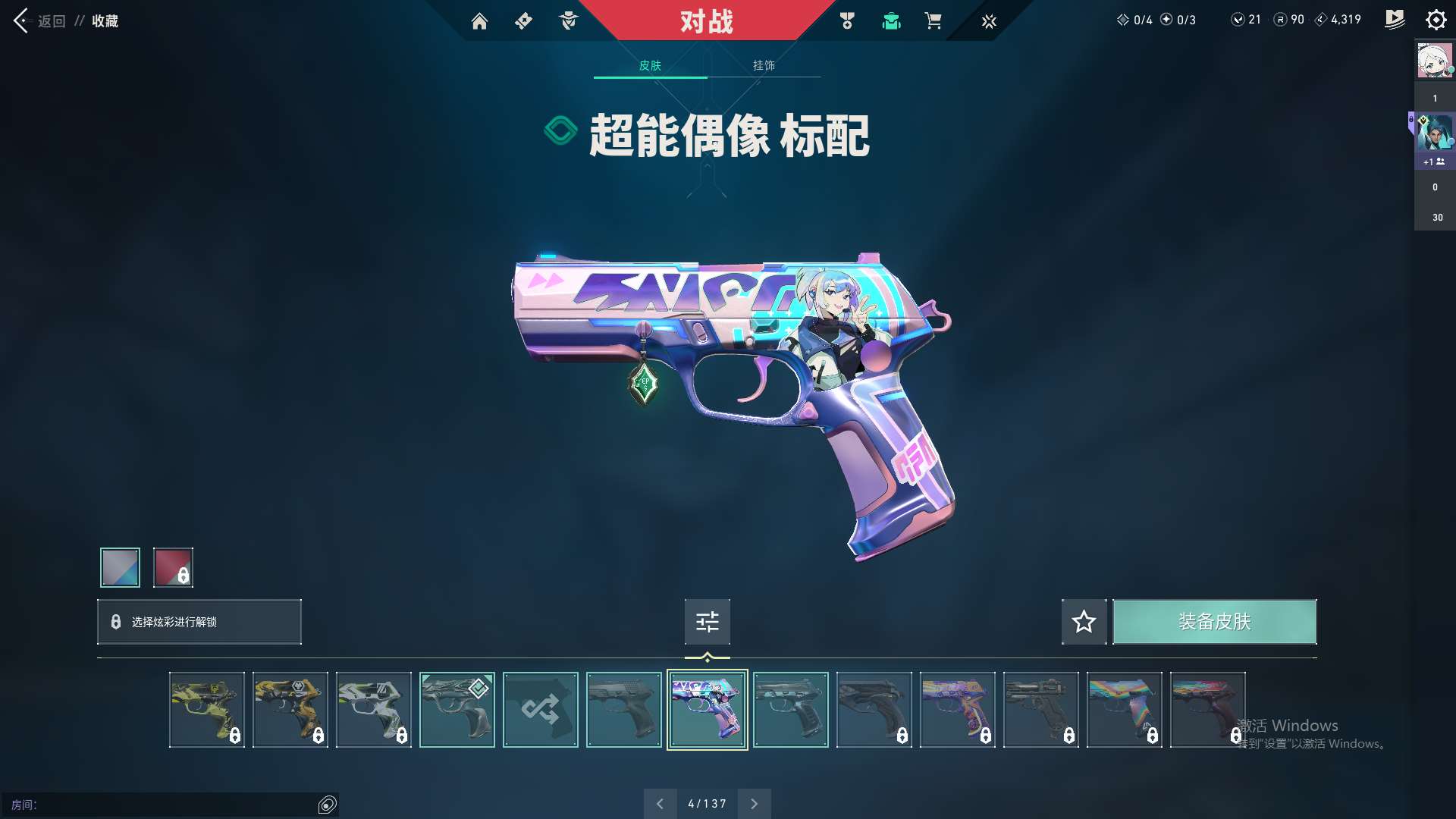 http://www.zhanghaojia.com/