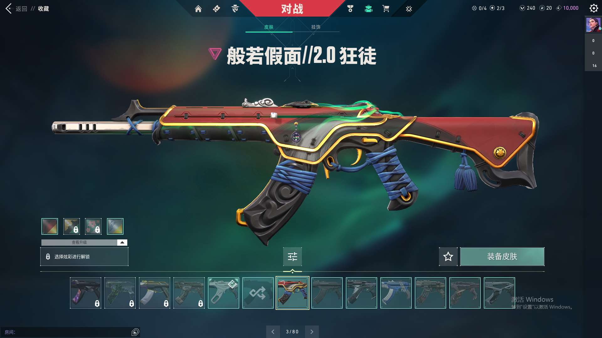 http://www.zhanghaojia.com/