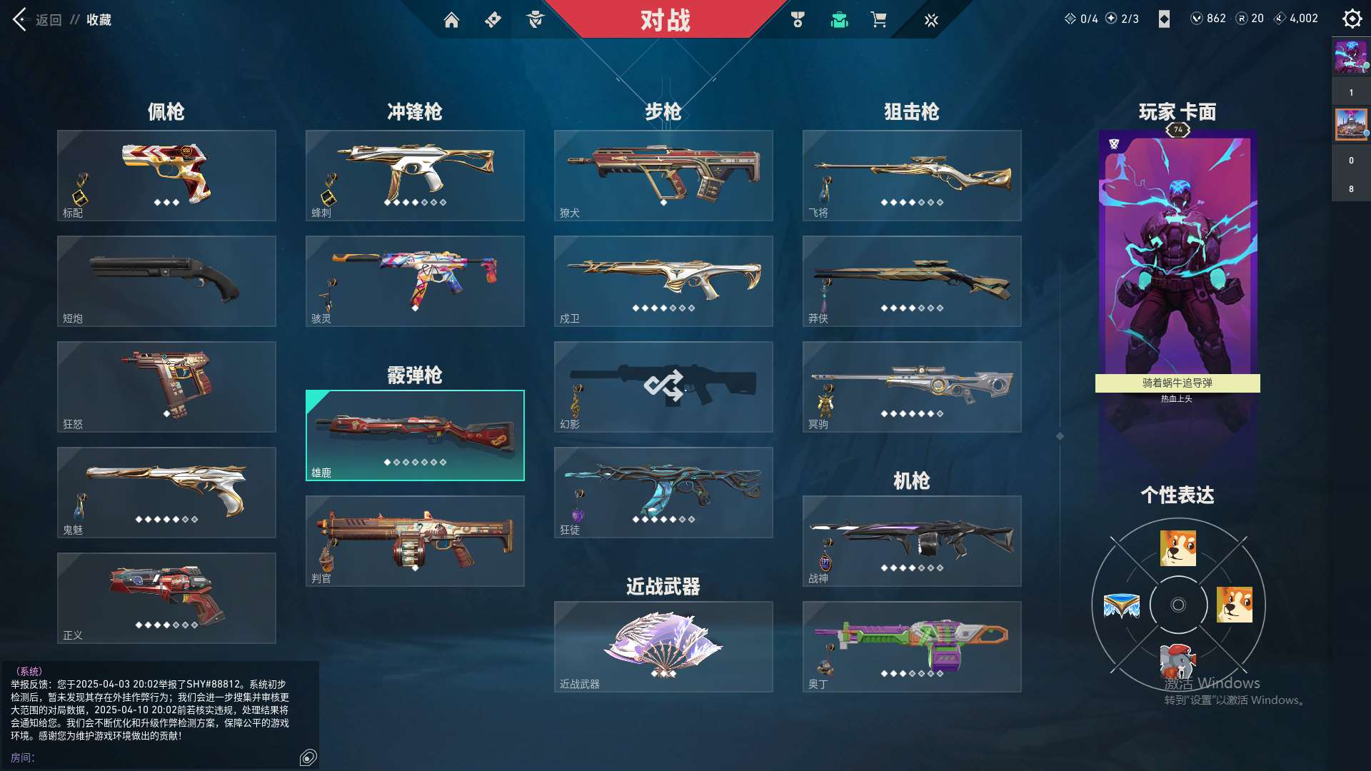 http://www.zhanghaojia.com/