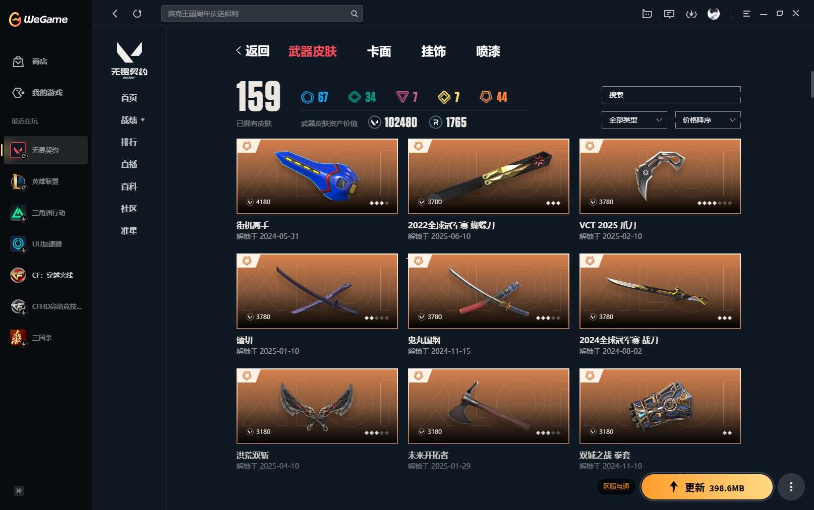 http://www.yunyoutang.com/