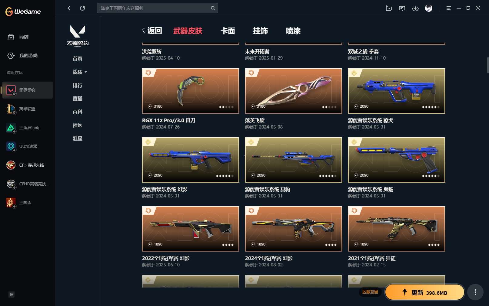 http://www.yunyoutang.com/