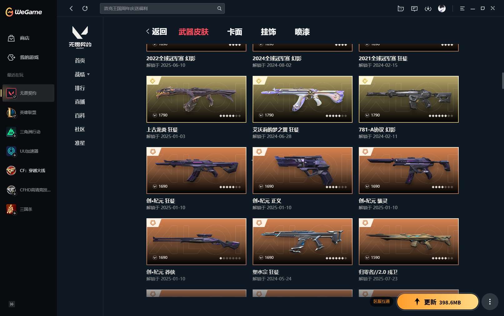 http://www.yunyoutang.com/