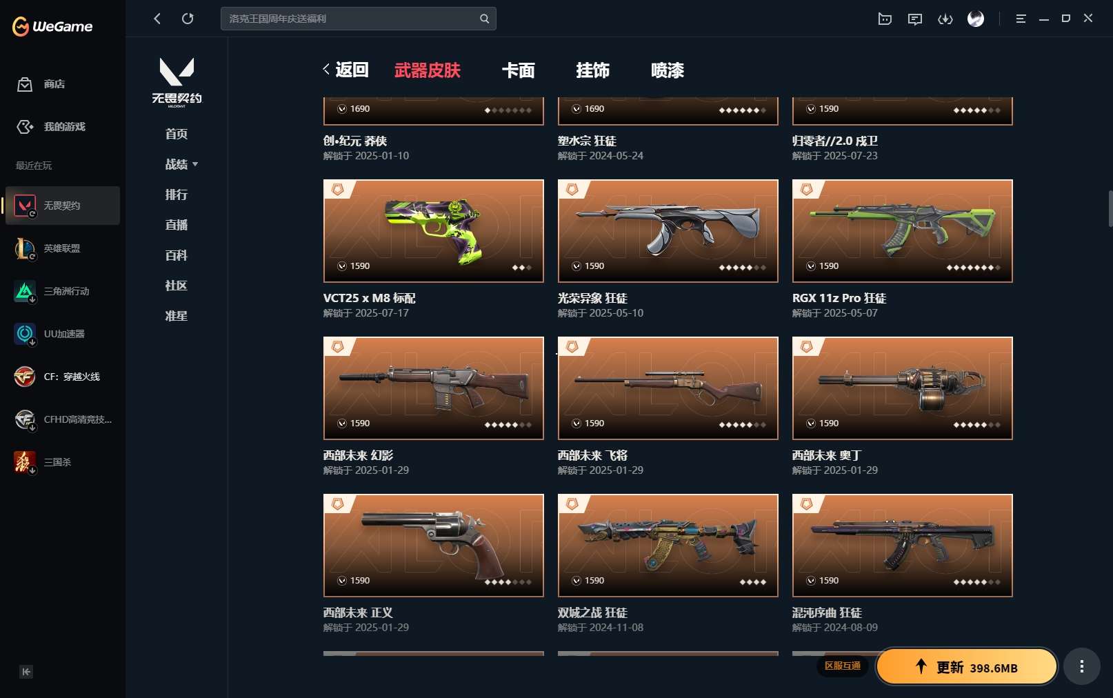http://www.yunyoutang.com/
