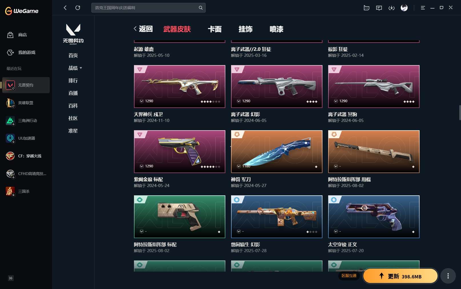 http://www.yunyoutang.com/