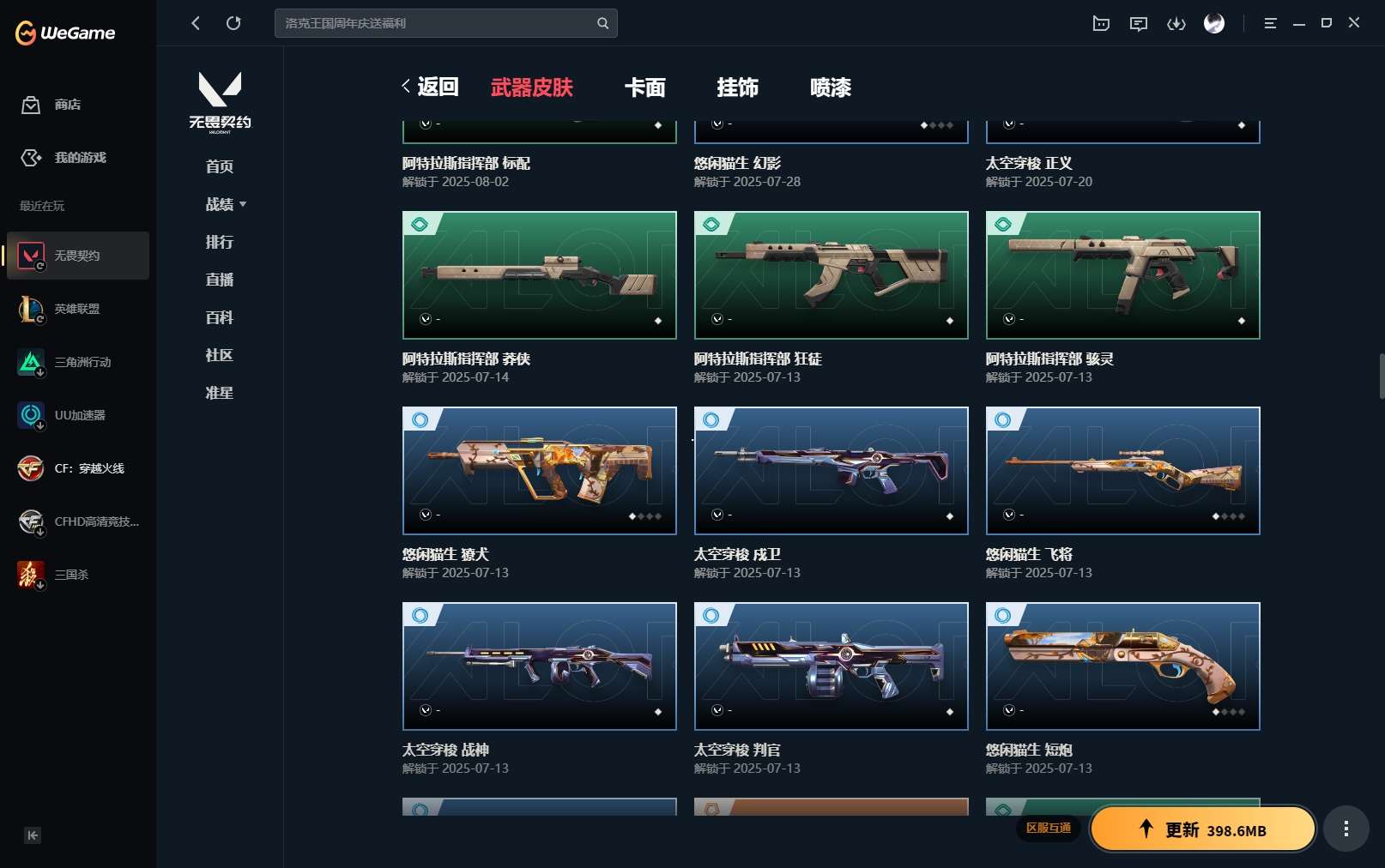 http://www.yunyoutang.com/