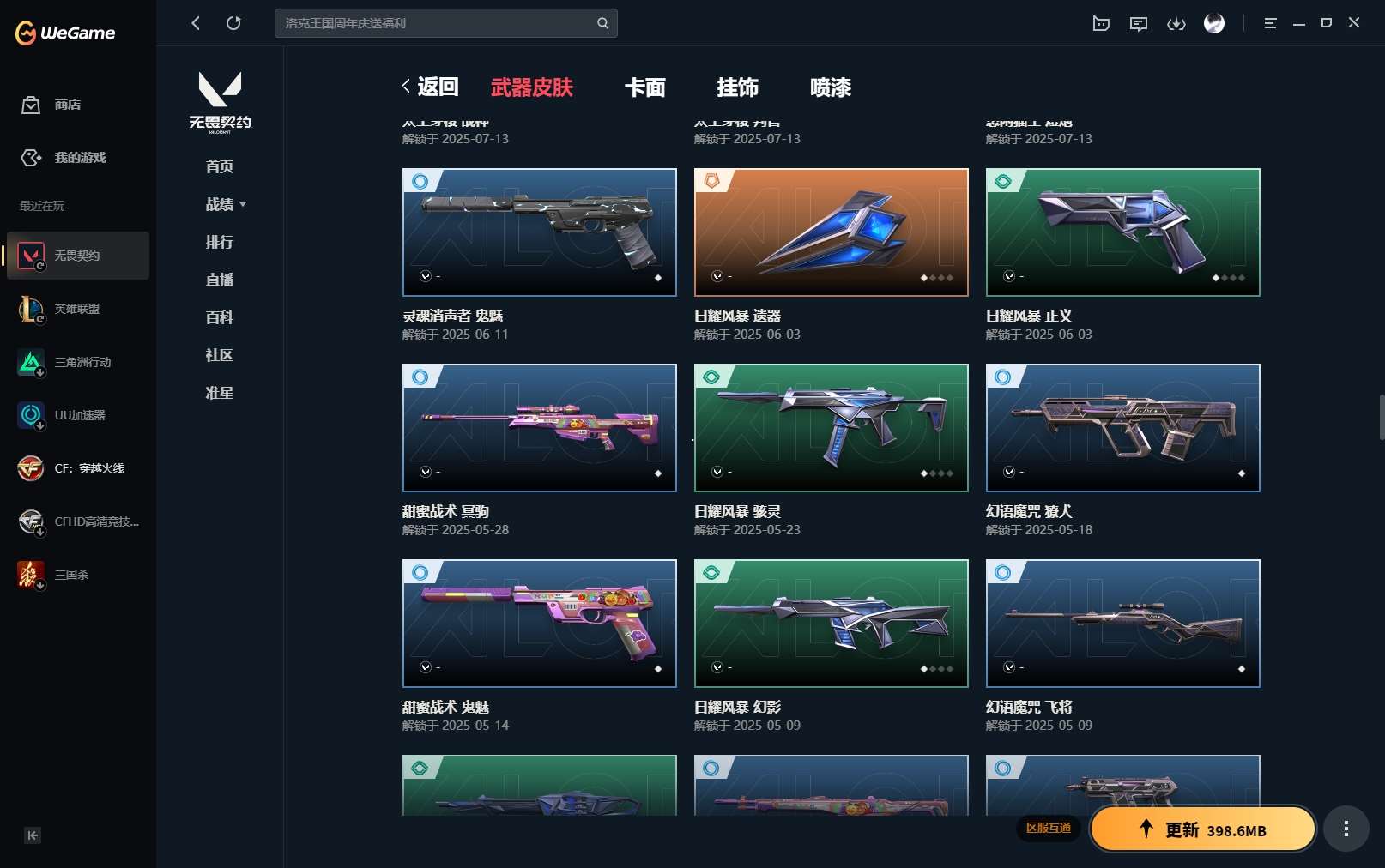 http://www.yunyoutang.com/