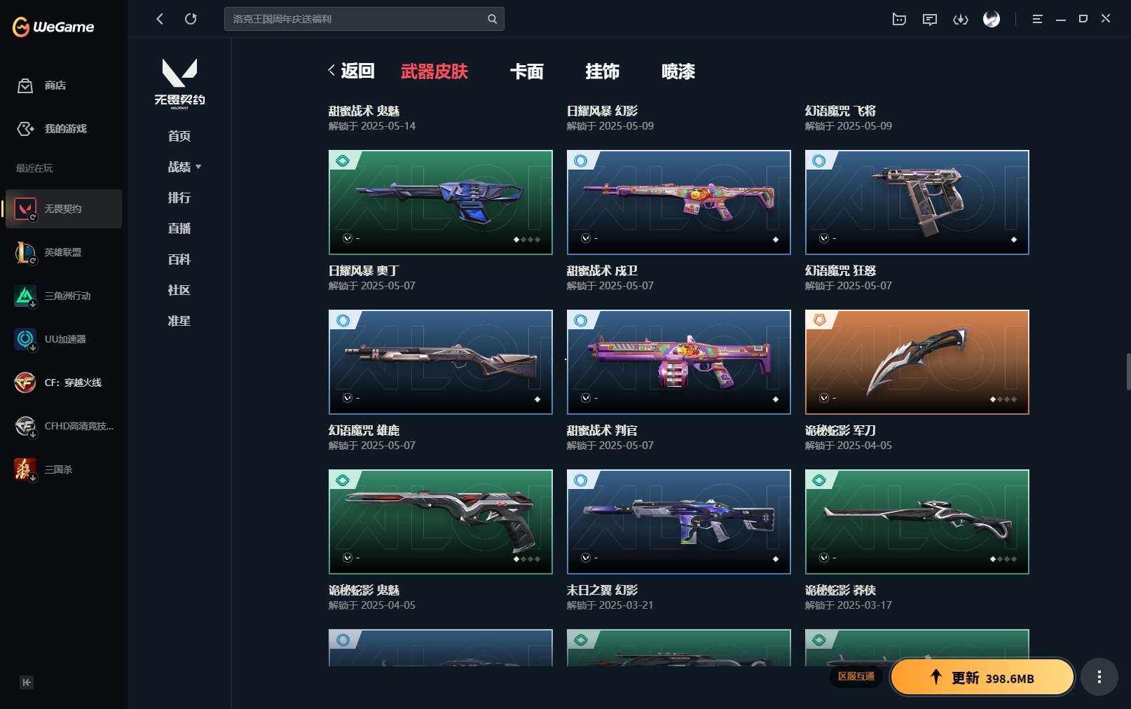 http://www.yunyoutang.com/