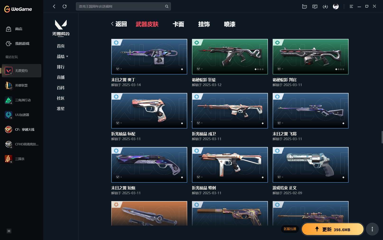 http://www.yunyoutang.com/