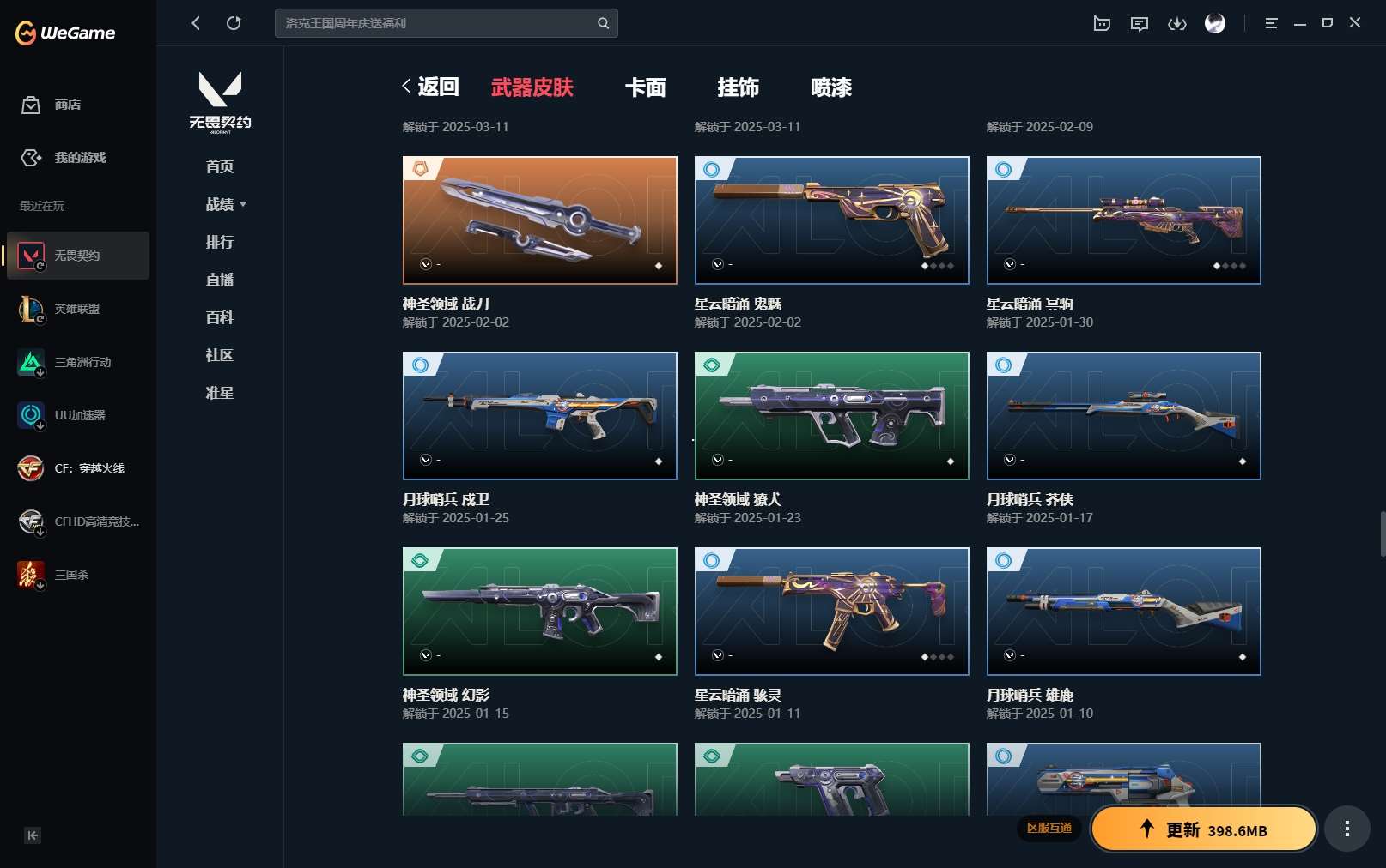 http://www.yunyoutang.com/