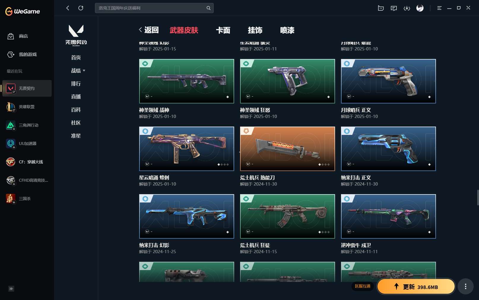 http://www.yunyoutang.com/
