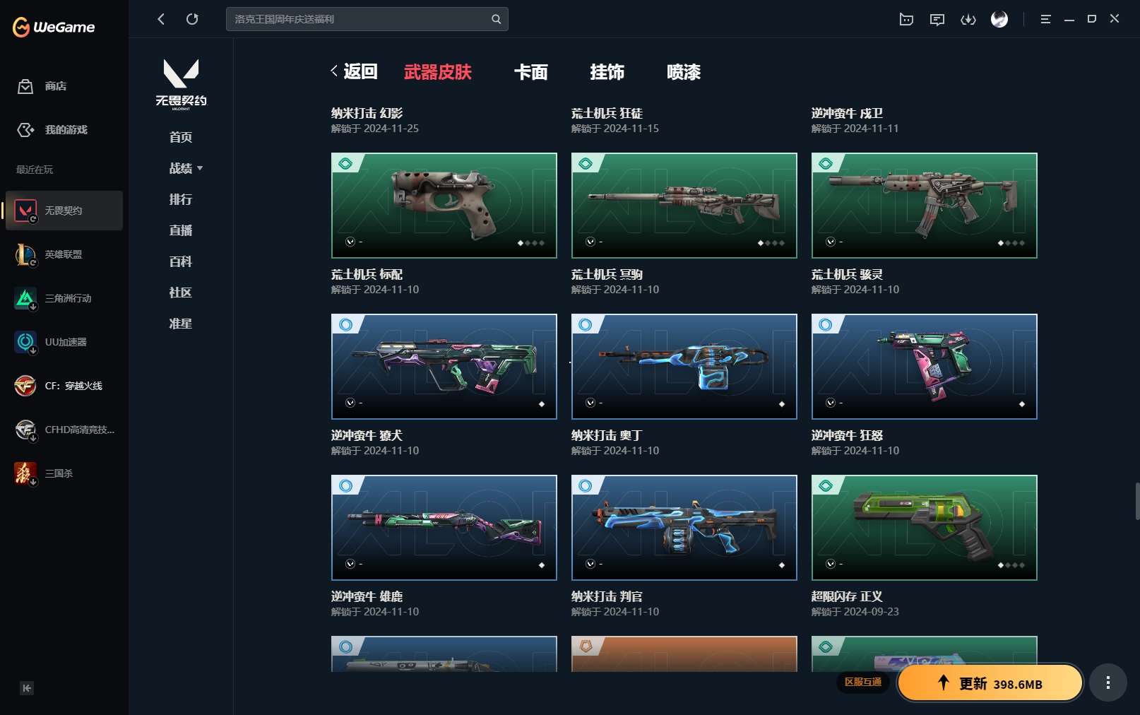 http://www.yunyoutang.com/