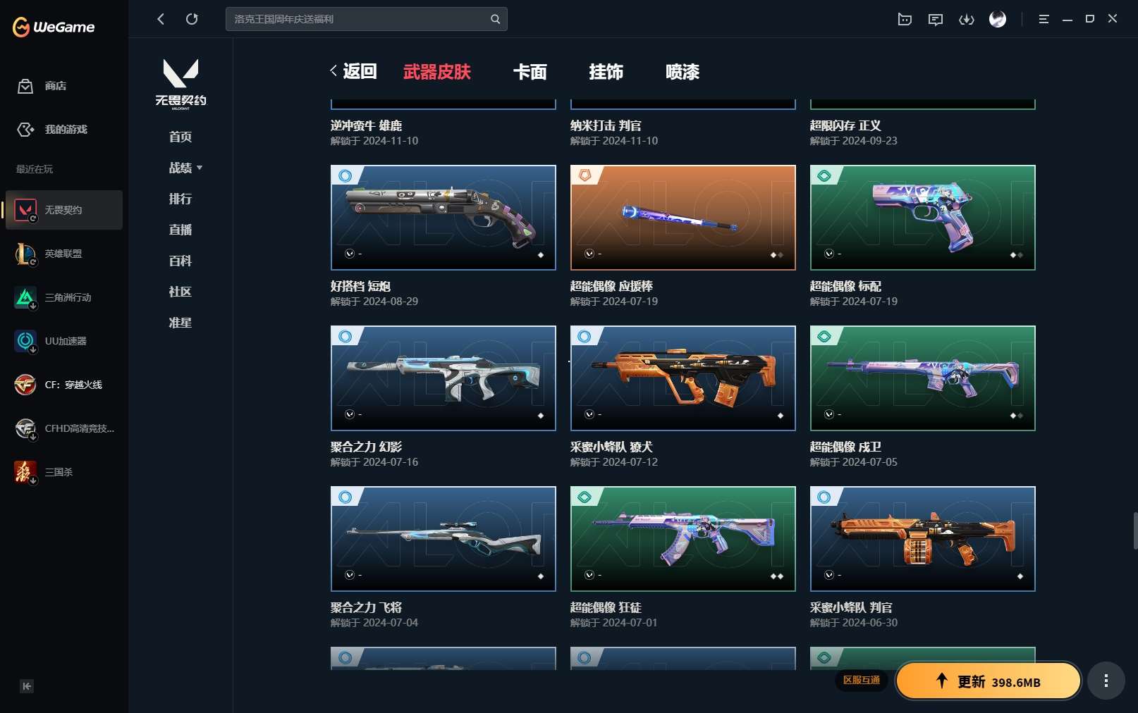 http://www.yunyoutang.com/