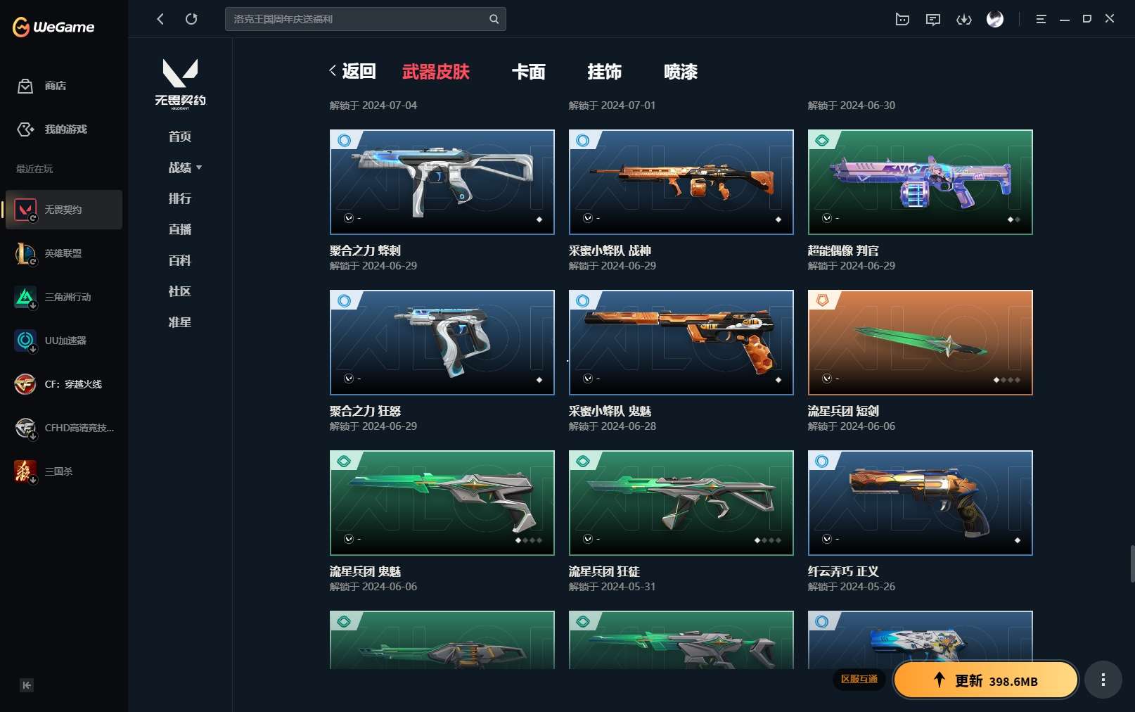 http://www.yunyoutang.com/