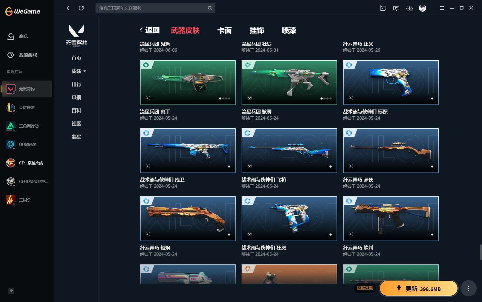 http://www.yunyoutang.com/