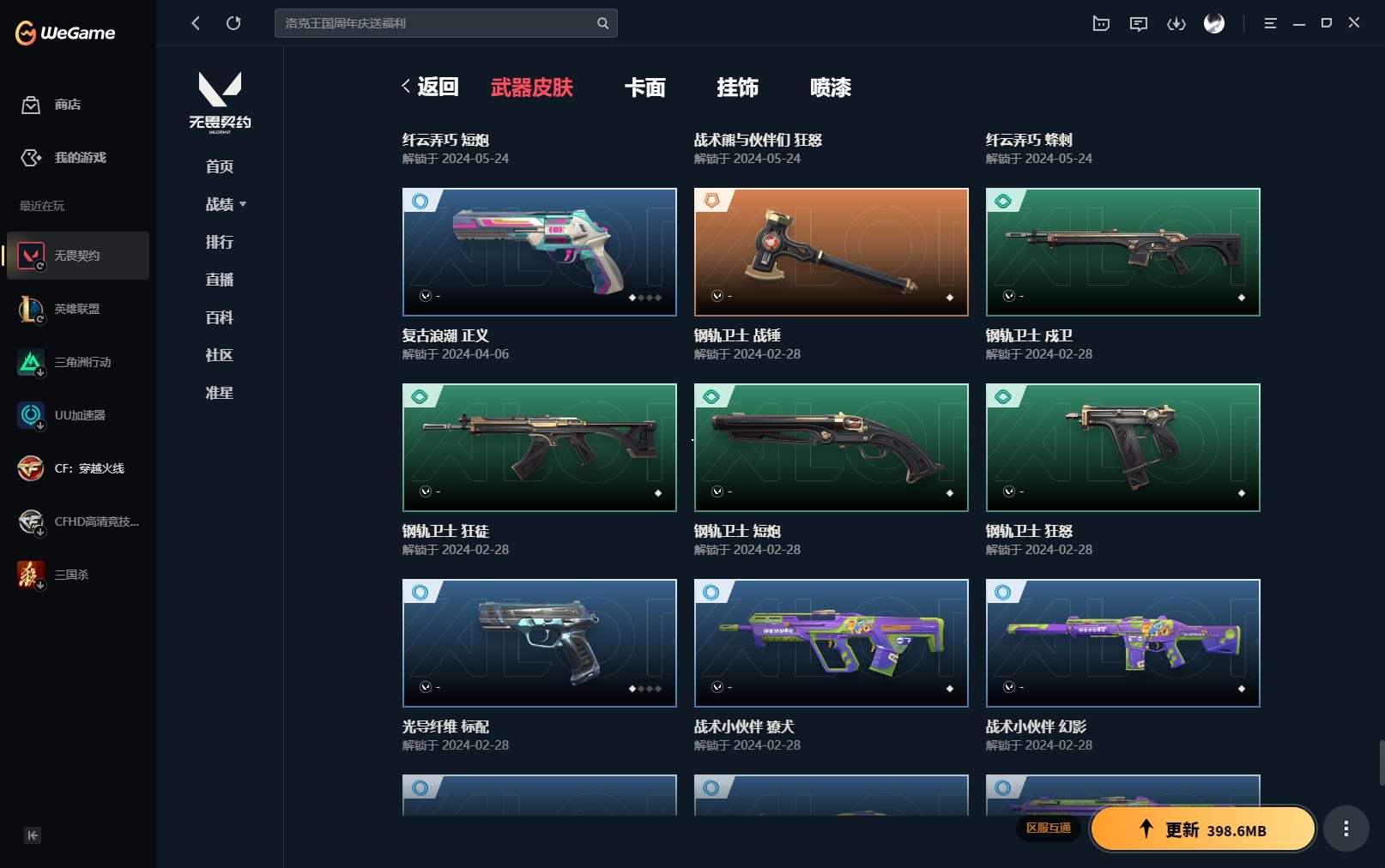 http://www.yunyoutang.com/