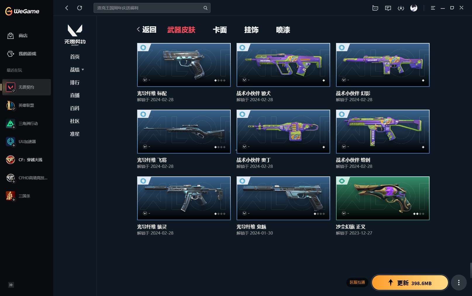 http://www.yunyoutang.com/