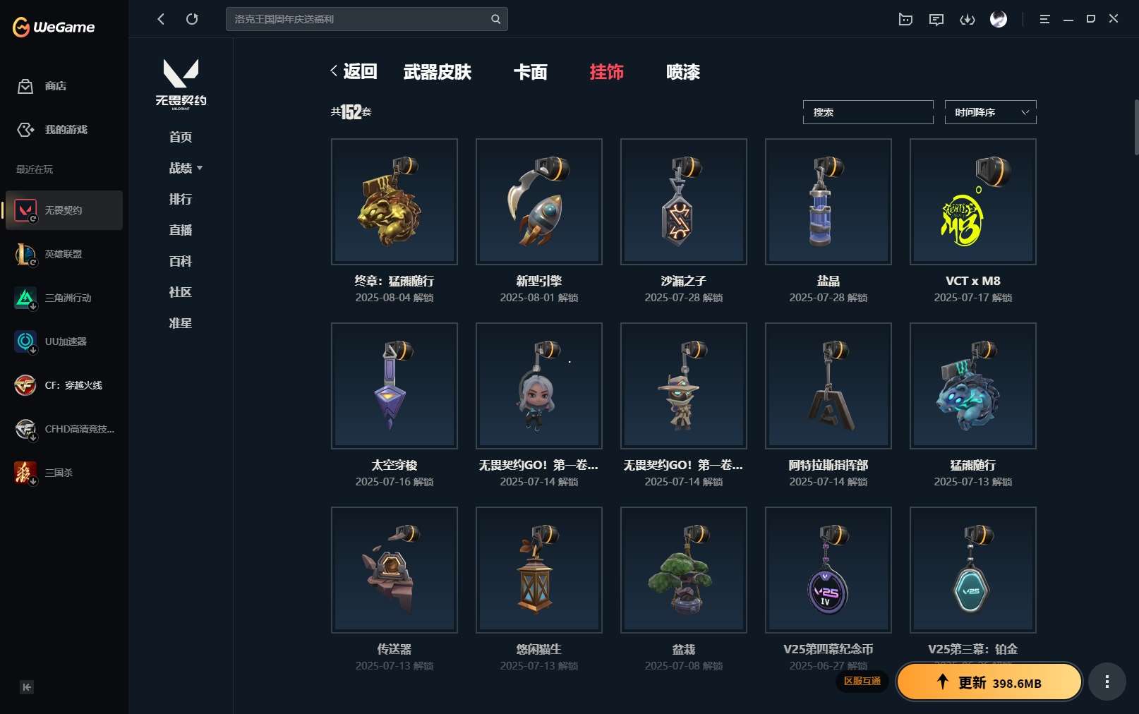 http://www.yunyoutang.com/