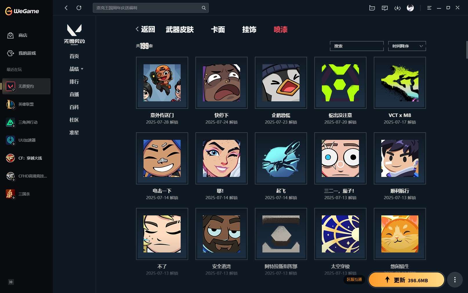 http://www.yunyoutang.com/